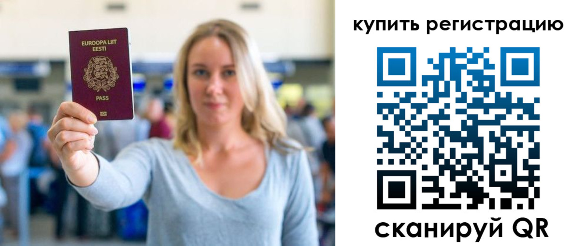 прописка поиск в Гусеве