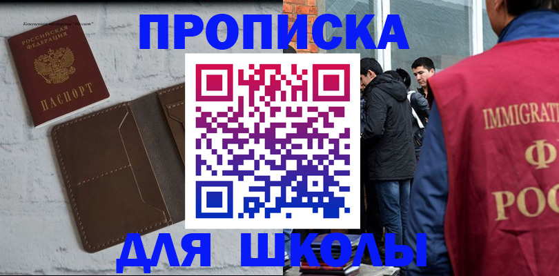 временная регистрация 2025 в Гусеве